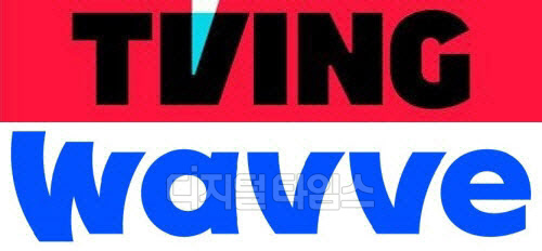 온라인 동영상 서비스(OTT) 티빙과 웨이브. 사진=자료DB